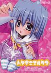  ayasaki_hayate blue_eyes blue_hair bottle cover doujinshi hayate_no_gotoku! male_focus milk otoko_no_ko school_uniform shidou_mayuru skirt solo spill striped striped_legwear thighhighs tongue translation_request 