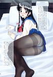  bed black_hair black_pantyhose braid brown_eyes long_hair lying on_side open_mouth oshiri pantsu pantyhose pillow polorinken school_uniform sentimental_graffiti serafuku skirt tears transparent_clothing twin_braids 