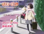  ahoge bag black_hair black_legwear camera cardigan cat looking_up luggage official_art pantyhose profile road sawatari_fuu scarf school_bag school_uniform serafuku shoes short_hair skirt sneakers solo street tamayura vanishing_point 