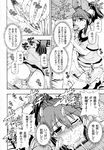  fellatio fujibuchi_takahisa manga megane rough semen tonari_no_chibigaki_to_watashi 