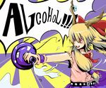  bad_id bad_pixiv_id bangs blonde_hair blush bow buttons chain english gourd hair_between_eyes hair_bow horn_ribbon horns ibuki_suika long_hair open_mouth red_eyes ribbon sergei_(pattundo) solo touhou 