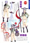  fundoshi hyakka_ryouran_samurai_girls ni&theta; school_uniform tagme 