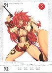  cleavage eiwa listy queen&#039;s_blade risty 