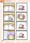 4koma comic eretto highres hiiragi_tsukasa kagamin_boo lucky_star multiple_4koma sleeping translated 