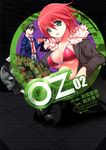  haru_haru ono_yuri oz screening tokiya_seigo 