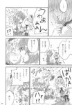  alice_margatroid charin comic greyscale hairband highres kazami_yuuka monochrome multiple_girls shanghai_doll short_hair touhou translated yuri 