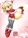  animal_ears blonde_hair boots capelet christmas fox_ears fox_tail gloves happy koyuki_(snow_fox) nakajima_konta red_capelet red_gloves santa_costume snow_fox solo tail thighhighs zettai_ryouiki 