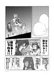  2girls asahina_mikuru asahina_mitsuru breast_grab breast_padding breasts comic crossdressing genderswap genderswap_(ftm) genderswap_(mtf) grabbing greyscale groping kita_high_school_uniform kyon kyonko medium_breasts monochrome multiple_girls school_uniform serafuku shun_(rokudena-shi) suzumiya_haruhi suzumiya_haruhi_no_yuuutsu translated 