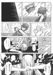  angry aura broken comic desk doujinshi ex-keine glass greyscale hair_ornament hieda_no_akyuu highres horns japanese_clothes kamishirasawa_keine long_hair monochrome multiple_girls sakurai_energy scan short_hair touhou translated window 