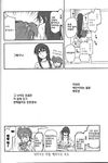  casual comic doujinshi genderswap genderswap_(mtf) greyscale highres korean kyon_no_imouto kyonko long_hair monochrome multiple_girls ponytail pornography shun_(rokudena-shi) suzumiya_haruhi_no_yuuutsu translated 