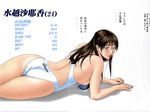  crease erect_nipples g-taste megane mizugi oshiri yagami_hiroki 