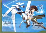  mecha_musume nopan shimada_humikane strike_witches tagme 