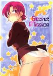  ass bangs bazett_fraga_mcremitz blue_background blush border bottomless breast_hold breasts closed_mouth copyright_name cover cover_page cowboy_shot doujin_cover earrings embarrassed english fate/hollow_ataraxia fate/stay_night fate_(series) from_side glint gradient groin hair_between_eyes haizumi_natsuki halftone hand_on_own_stomach highres jacket jewelry leaning_forward long_sleeves looking_at_viewer looking_back mole mole_under_eye outline parted_bangs pink_hair red_eyes scan shirt short_hair sideboob small_breasts solo standing star starry_background sweatdrop taut_clothes thighs wavy_mouth 