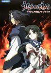  eruruu fixme hakuoro screening utawarerumono 