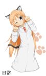  animal_ears blue_eyes blush cat_ears cat_tail full_body head_tilt labcoat long_hair necktie nichijou one_eye_closed orange_hair paw_pose professor_shinonome smile solo tail transparent_background yuki_(sangeki5806) 