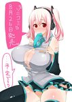  blush breasts cleavage curvy detached_sleeves hatsune_miku hatsune_miku_(cosplay) headphones hips huge_breasts inayama necktie nitroplus open_clothes open_shirt pink_hair red_eyes shirt skirt sonico soniko super_sonico thighhighs tie translation_request twintails vocaloid wide_hips 