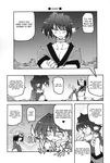  2boys artist_request comic greyscale hakuoro highres incest karura_(utawareru_mono) monochrome multiple_boys translated utawareru_mono 