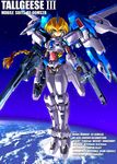  anthropomorphization gundam mecha tagme 