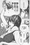  1girl blue_dragon blue_dragon_ral_omega_grad bra breast_rest breasts comic greyscale highres large_breasts lingerie monochrome non-web_source obata_takeshi underwear 