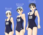  3girls black_hair blue_eyes brown_eyes comparison goggles grey_eyes mizugi short_hair standing sukumizu twin_tails 