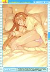  :o absurdres aizawa_nana bed_sheet closed_eyes dress_shirt highres lying no_pants on_side panties pillow rapunzel_no_tsubasa shirt solo striped striped_panties ueda_ryou underwear 