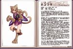  animal_ears bell brown_hair cat_ears character_profile fur japanese_clothes kenkou_cross kimono looking_at_viewer monster_girl monster_girl_encyclopedia multiple_tails nekomata nekomata_(monster_girl_encyclopedia) official_art paws short_hair tail text_focus thighs translated two_tails 