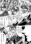  armor berserk blood bone cape club comic cuts devil_may_cry dragonslayer_(sword) fang greyscale guts horns injury jewelry katana m.u.g.e.n male_focus monochrome monster multiple_boys nagare necklace samurai_spirits scar skull slit_pupils sword translated vergil warzard weapon youkai_kusaregedo 