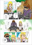  1girl arm_warmers blonde_hair crossover final_fantasy final_fantasy_xi green_eyes kitanai_ninja mizuhashi_parsee pointy_ears scarf short_hair the_iron_of_yin_and_yang touhou translated yotsuba_yuiko 