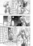  comic greyscale kochiya_sanae minazuki_noumu monochrome moriya_suwako multiple_girls touhou translated yasaka_kanako 