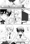  ecchi_na_koto_shiyo long_manga manga mozuya_murasaki touch_and_go 