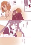  :&lt; animal_ears bad_id bad_pixiv_id blush cat_ears comic hirasawa_yui k-on! maid multiple_girls nakano_azusa smile tachi_(gutsutoma) translated 