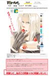  cake error_message final_fantasy final_fantasy_vii food fruit highres male_focus sephiroth strawberry strawberry_shortcake tegaki translation_request 