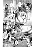  1girl ass blush bouncing_breasts breast_grab breasts bursting_breasts carrying cleavage comic copyright_request deep_skin erection grabbing greyscale highres huge_breasts lips monochrome running short_hair st-retcher sweat tomboy translated whispering wide_hips worried 