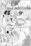  comic glomp greyscale hug kochiya_sanae long_hair monochrome moriya_suwako multiple_girls touhou translated yuugo_(atmosphere) 