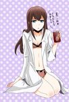  barefoot blue_eyes bra brown_hair dr_pepper labcoat lingerie long_hair makise_kurisu midriff navel otowe panties polka_dot solo steins;gate translated underwear 