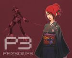  high_res persona_3 shin_megami_tensei_series tagme wallpaper 