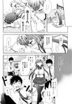  ecchi_na_koto_shiyo long_manga manga mozuya_murasaki sweet_summer_2 