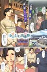  3girls black_hair brown_eyes brown_hair car closed_eyes comic comic_hotmilk finger_to_mouth ground_vehicle highres japanese_clothes kimono lips mature motor_vehicle multiple_boys multiple_girls oda_non smile translated 