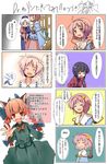  5girls black_hair comic houraisan_kaguya kaenbyou_rin komeiji_satori maiku mind_reading multiple_4koma multiple_girls pink_hair red_hair reiuji_utsuho short_hair silver_hair touhou translated twintails yagokoro_eirin 