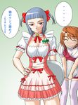  blue_hair blush brown_hair closed_eyes hand_on_hip maid misnon_the_great miyu_greer multiple_girls my-hime red_eyes short_hair thighhighs tokiha_mai translation_request twintails waitress 