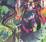  biyorigou black_hair green_eyes green_hair heterochromia japanese_clothes katana katanagatari kiguchi_zanki long_hair multiple_girls official_art purple_eyes scan sword take_(illustrator) very_long_hair weapon yasuri_nanami 