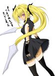  black_cat dress eve merushii thighhighs torn_clothes 