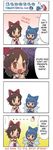  4koma cirno comic crazy_eyes hakurei_reimu shiroi_karasu touhou translated 