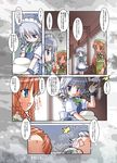  blush check_translation comic hirotake hong_meiling izayoi_sakuya kagami_mochi knife multiple_girls rain touhou translated translation_request 