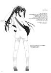  digital_lover guitar k-on! looking_back monochrome nakajima_yuka nakano_azusa nipples nude thighhighs 