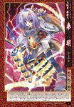  aotsuki_shinobu armor tagme thighhighs 