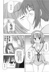  doujinshi gender_bender kyonko ponytail suzumiya_haruhi_no_yuuutsu translated 