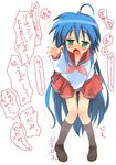  &lt;3 1girl a1 absurdres ahoge aliasing between_legs blue_hair blush clothed_masturbation discreet_vibrator female green_eyes hand_between_legs heart highres initial-g izumi_konata kneehighs knees_together_feet_apart leaning_forward long_hair lucky_star masturbation onanism open_mouth pussy_juice school_uniform serafuku skirt standing tears translation_request trembling vibrator wavy_mouth 