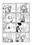  2girls 4koma braid comic greyscale hat hong_meiling if_they_mated izayoi_sakuya kyouno monochrome multiple_4koma multiple_girls o_o touhou translated xiaoling_(kyouno) younger 