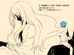  1girl bilingual blue_hair cape chinese genderswap genderswap_(ftm) kamijou_kyousuke mahou_shoujo_madoka_magica michiru_(nonewane) miki_saya miki_sayaka silhouette translated 